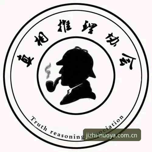 深度揭秘：诺亚体育账户常见问题背后的技术真相与解决方案